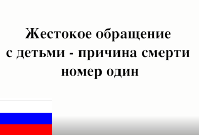 Russisch ondertiteld